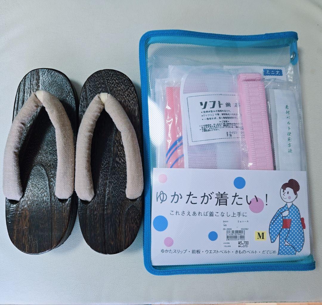 Dita 花柄浴衣・帯・着付けセット付