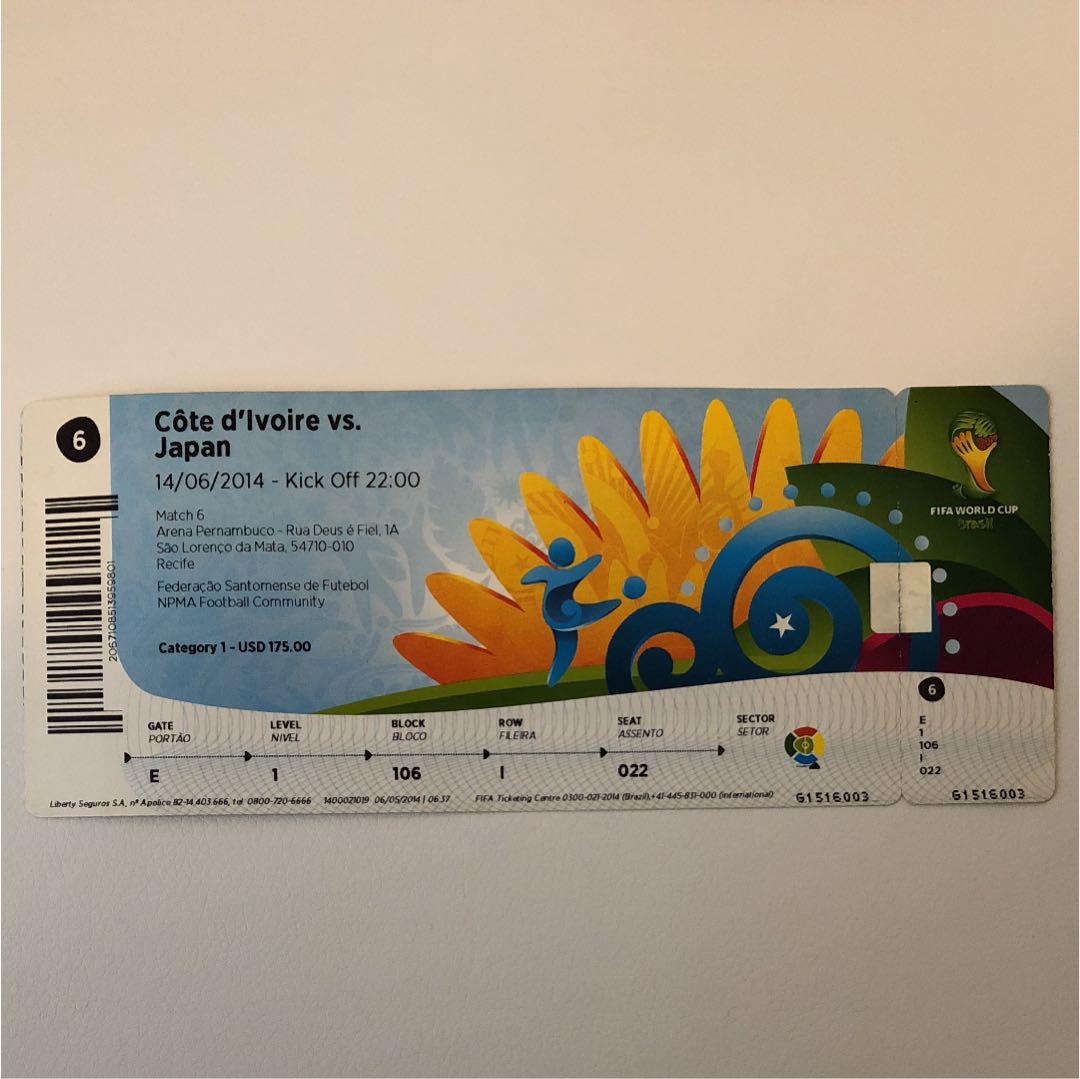 サッカーワールドカップ未使用チケット