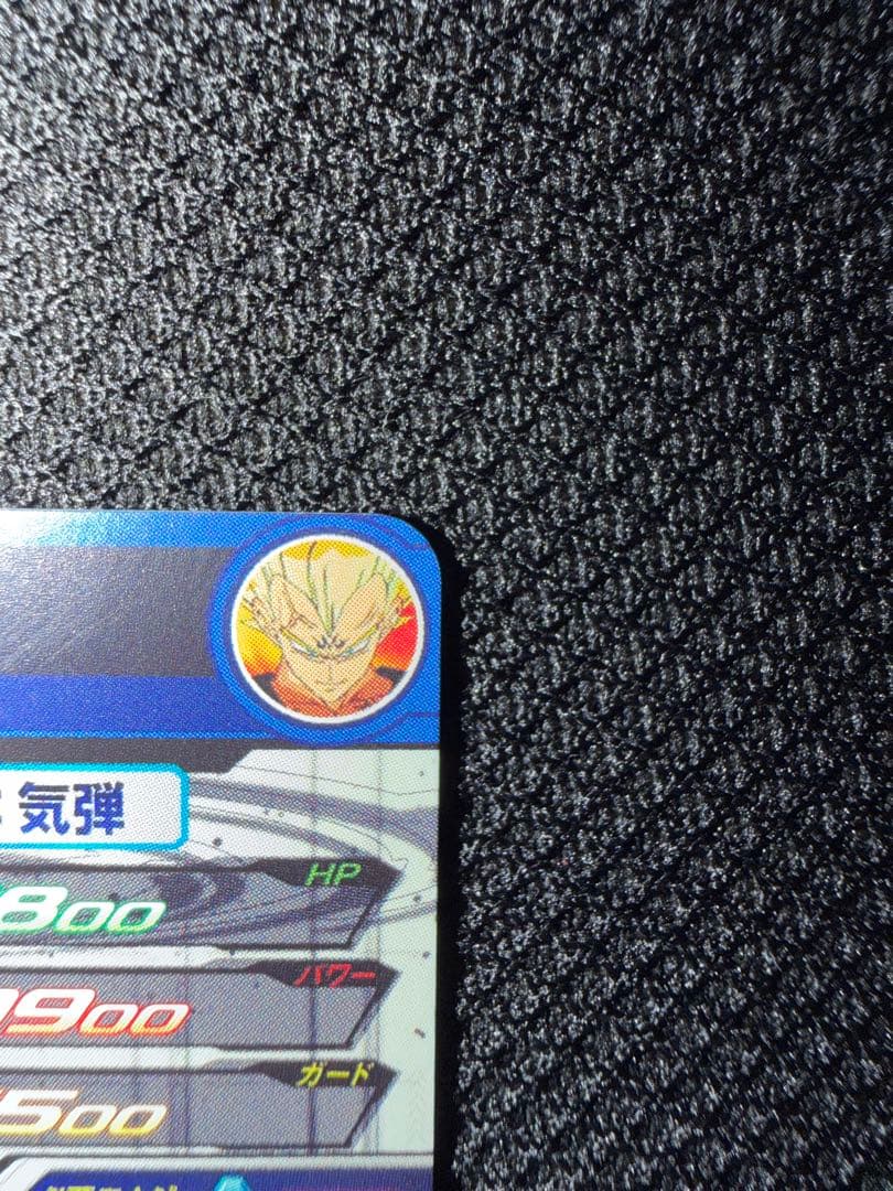 ドラゴンボールヒーローズ um10-sec3 ベジータ