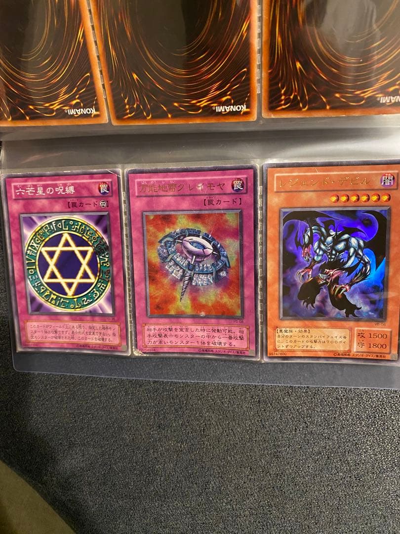 遊戯王カード　コレクション　５７枚色々