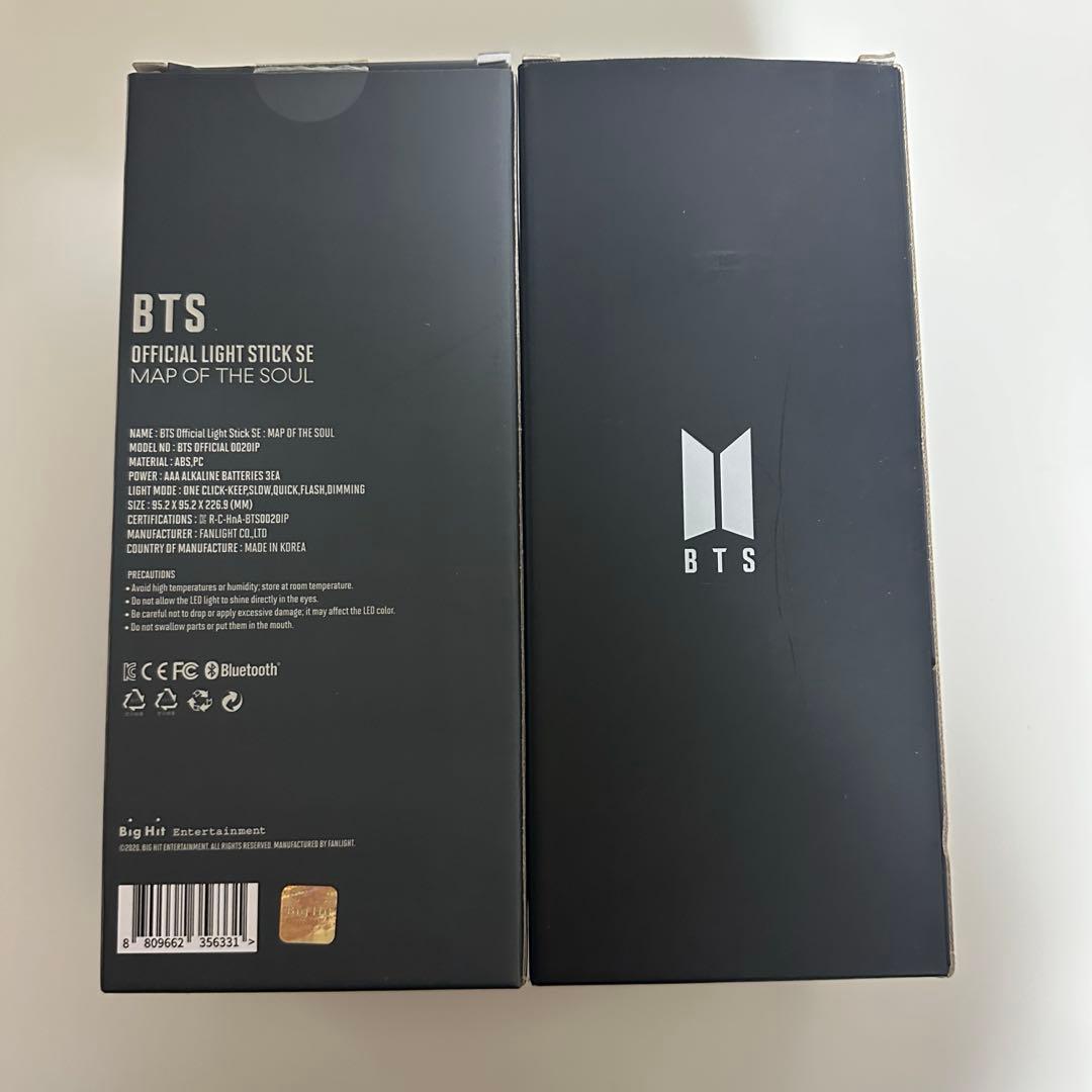 BTS ペンライト アミボム ver3 MOS セット