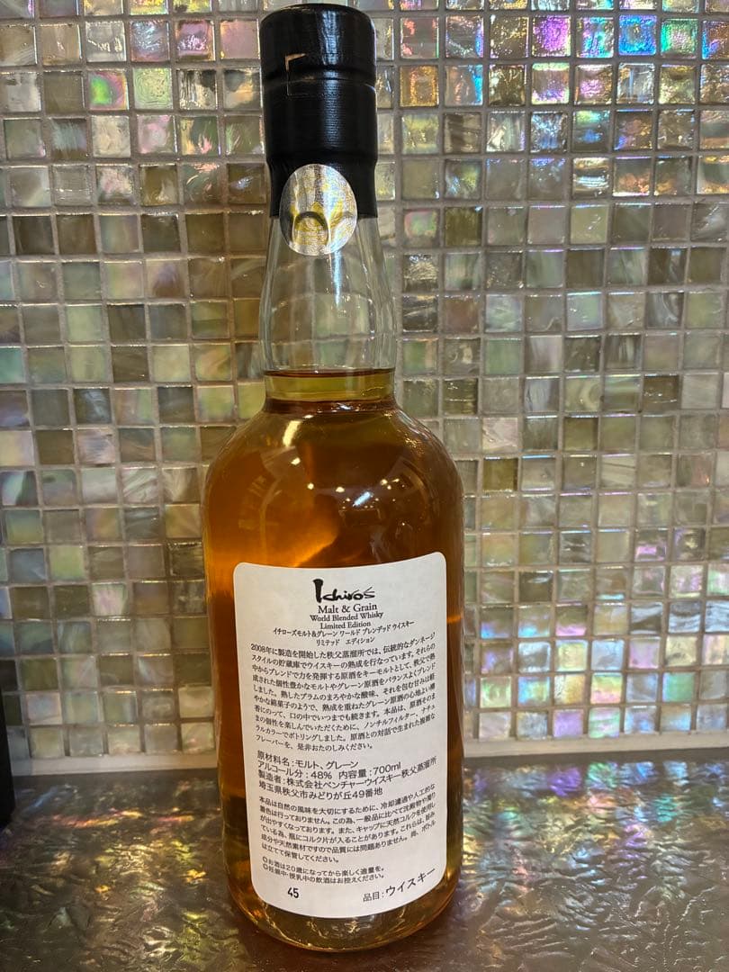 ウイスキー KOMASA Malt & Grain World Blended Whisky