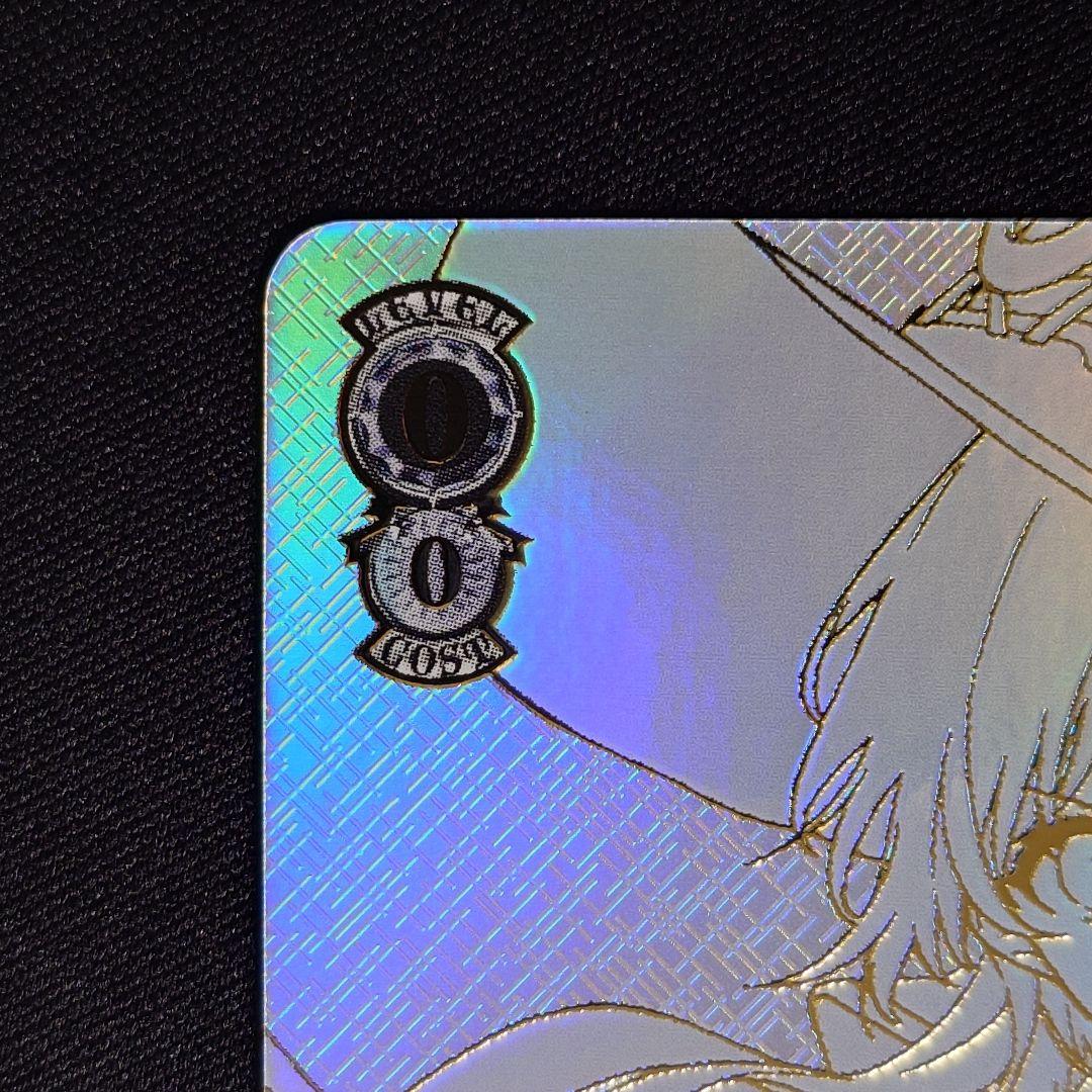 アークウィザード 爆裂魔 めぐみん SEC 1枚