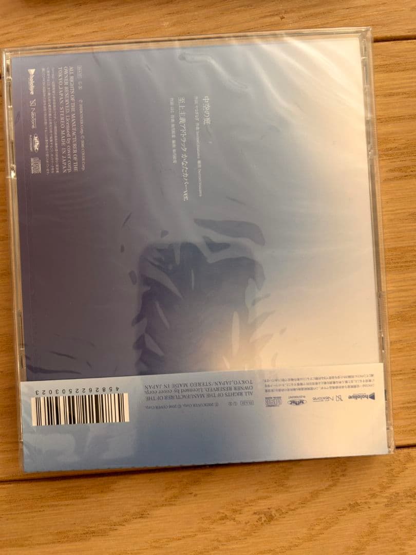 も*ち様 天音かなた　セット　CD　ホロライブ