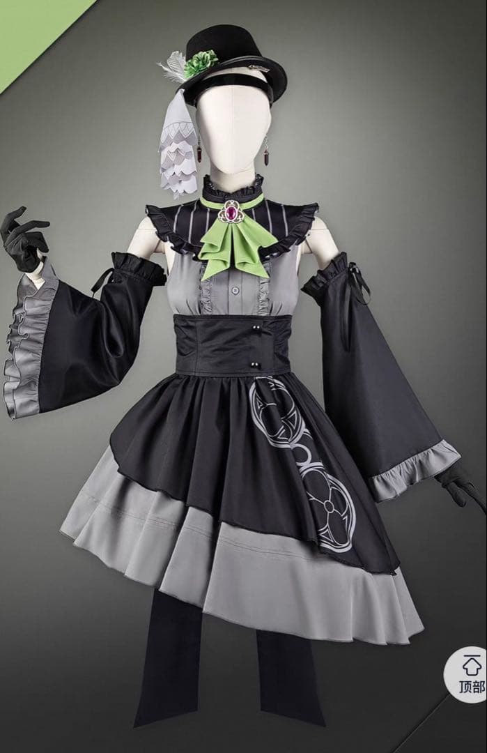 CGCOS ブルーアーカイブ　歌住サクラコ コスプレ衣装