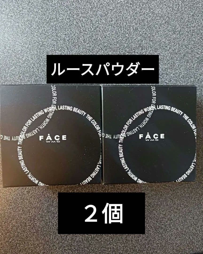 ワミレス　新品　ルースパウダー２個