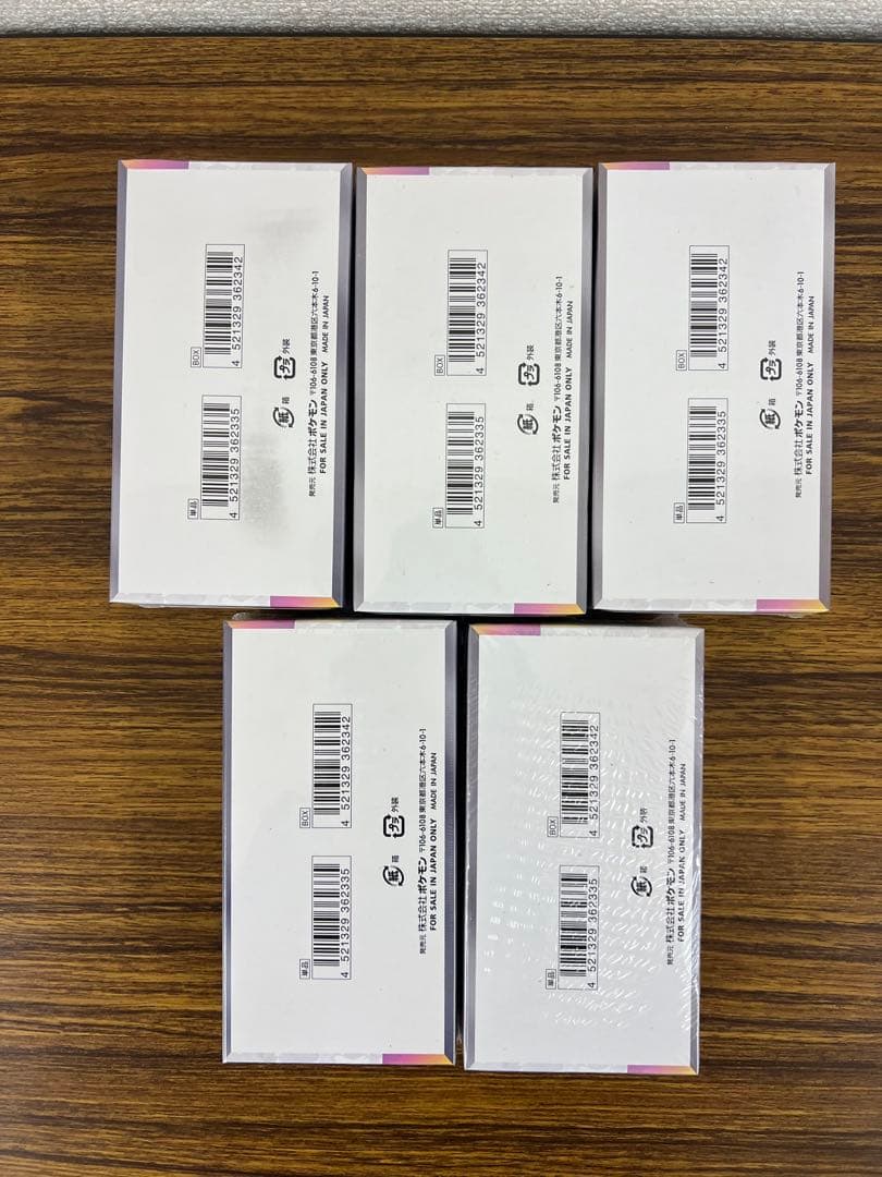 テラスタルフェスex シュリンク付 5box ポケセン産 ポケモンカード