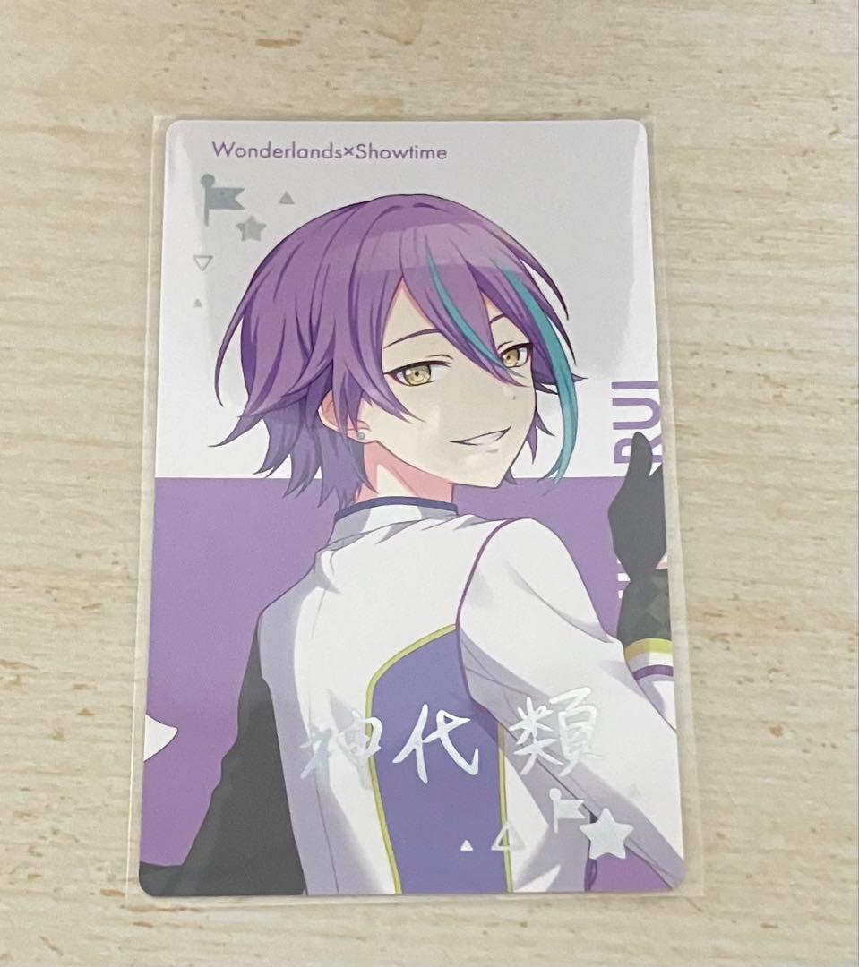 プロセカ 類 BNW箔押し