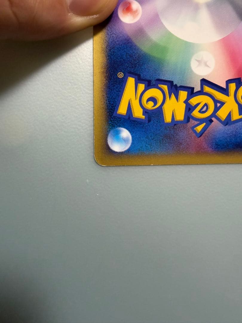 [旧裏][プロモ][マックプロモ]ポケモンカードまとめ売り