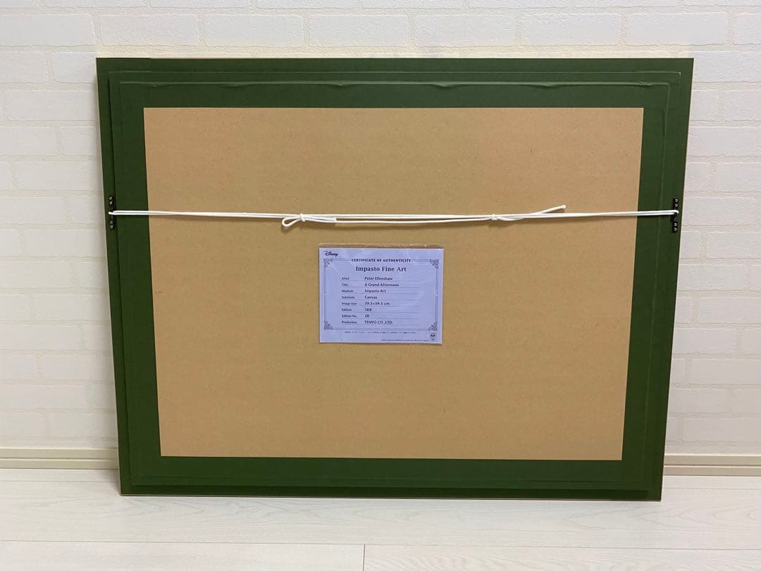 限定生産 188枚 くまのプーさん　ディズニー アート コレクション