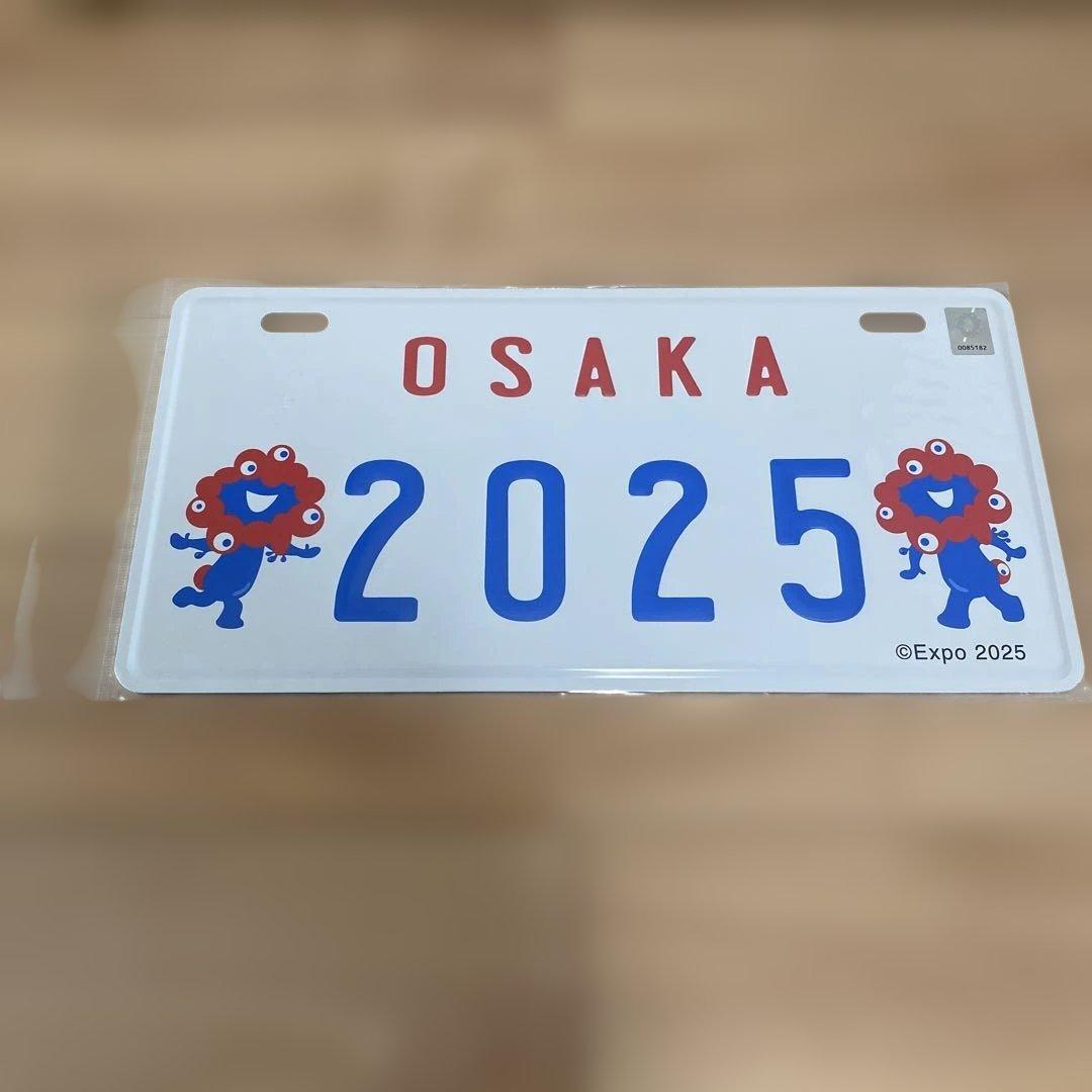 【新品・未開封】EXPO2025 ミャクミャク USプレート ナンバープレート風