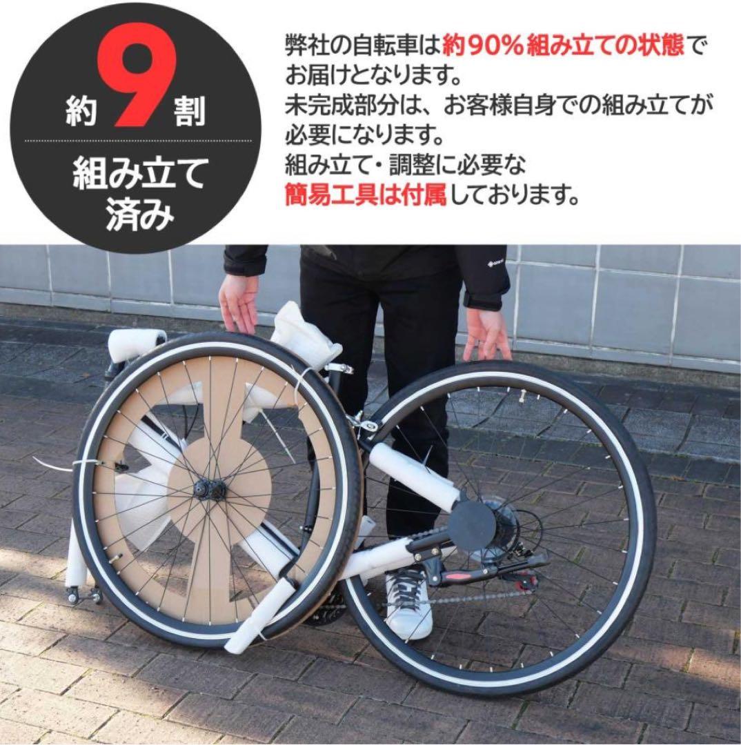 クロスバイク 700C×28C 軽量15kg 21段変速 ブラック