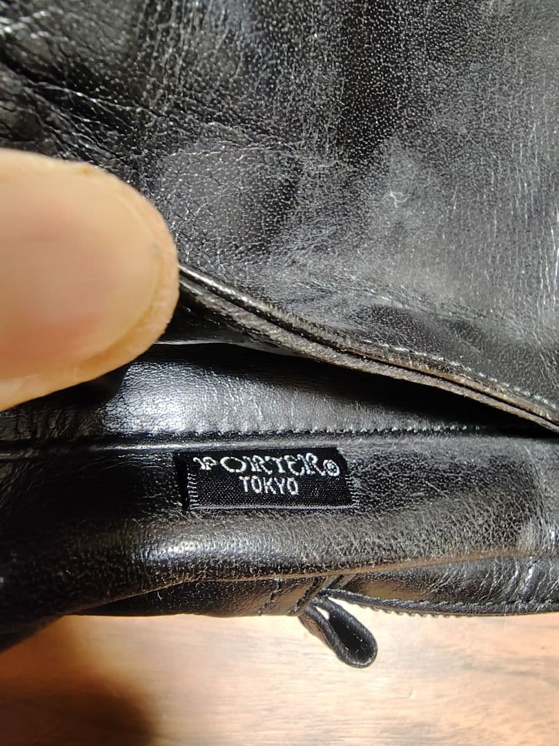 【希少】PORTER ショルダーバッグ ブラック レザー 廃盤