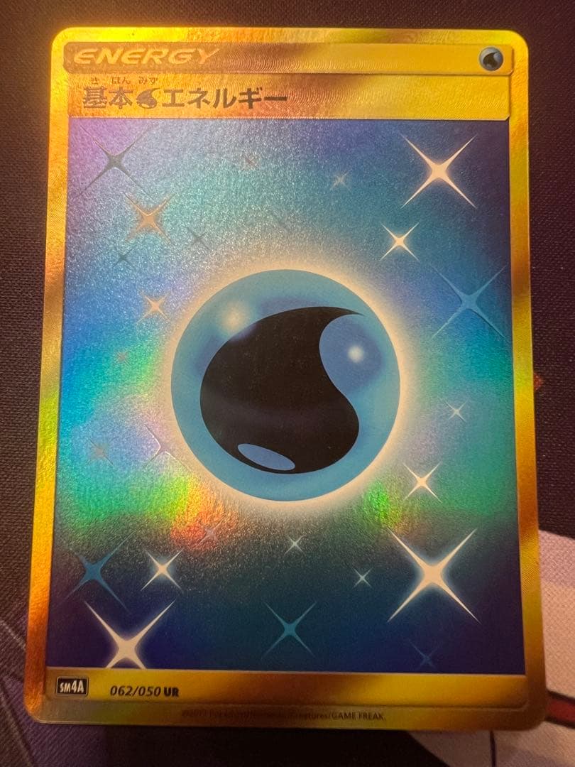 ryo　エネルギー UR SMシリーズ　9枚セット