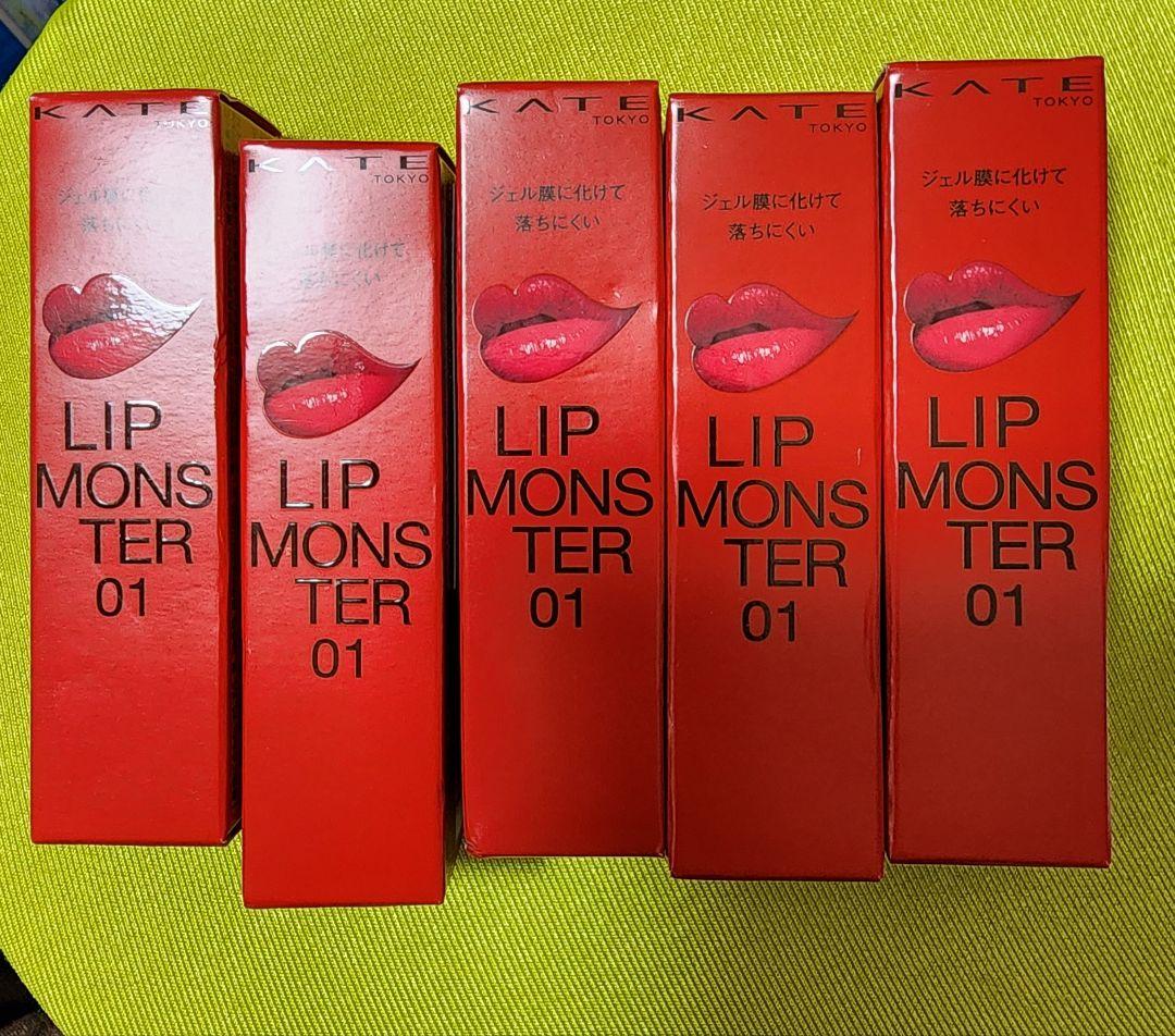 KATEリップモンスター０１ →5本セット