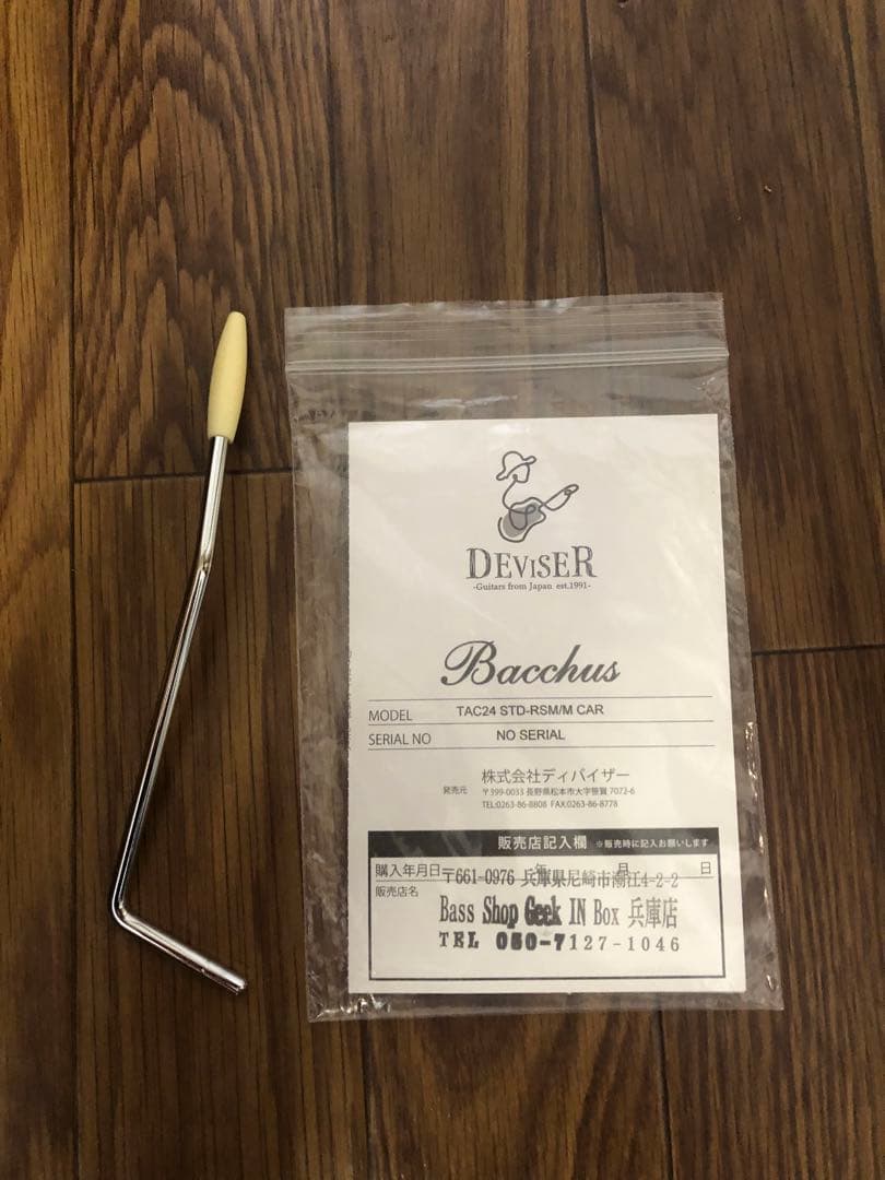 Bacchus / TAC24 STD-RSM/M CAR エレキギター