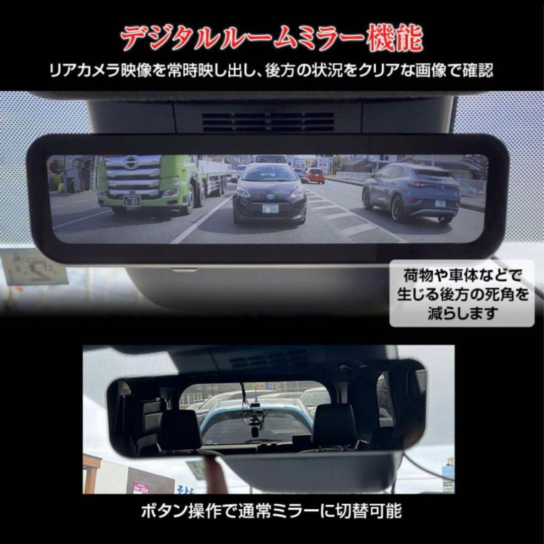 ヤズヤ デジタルインナーミラー LMR-001