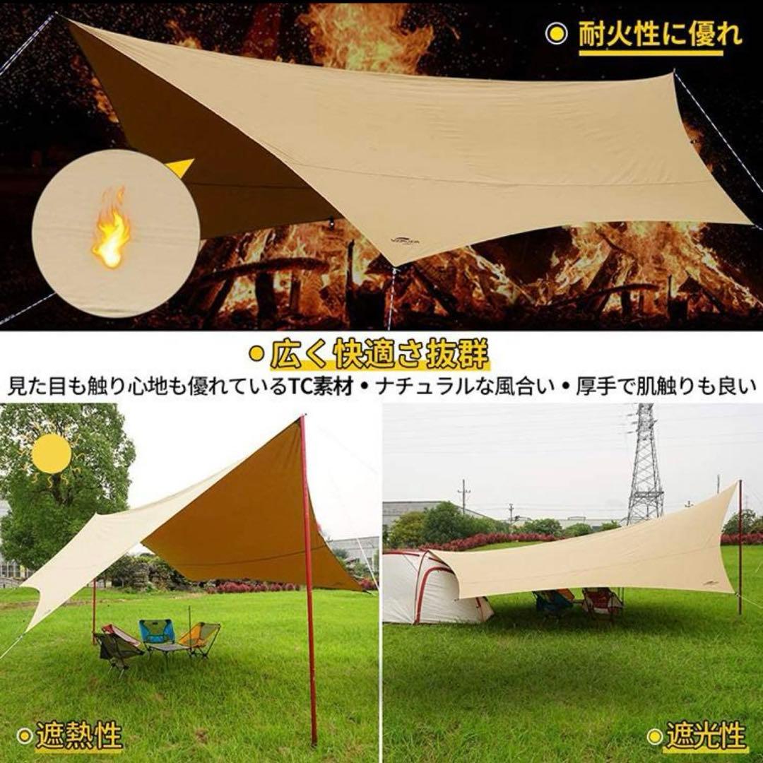 SoomloomタープAdranus5.7ｍX5.0ｍ　ポール・延長ベルトセット