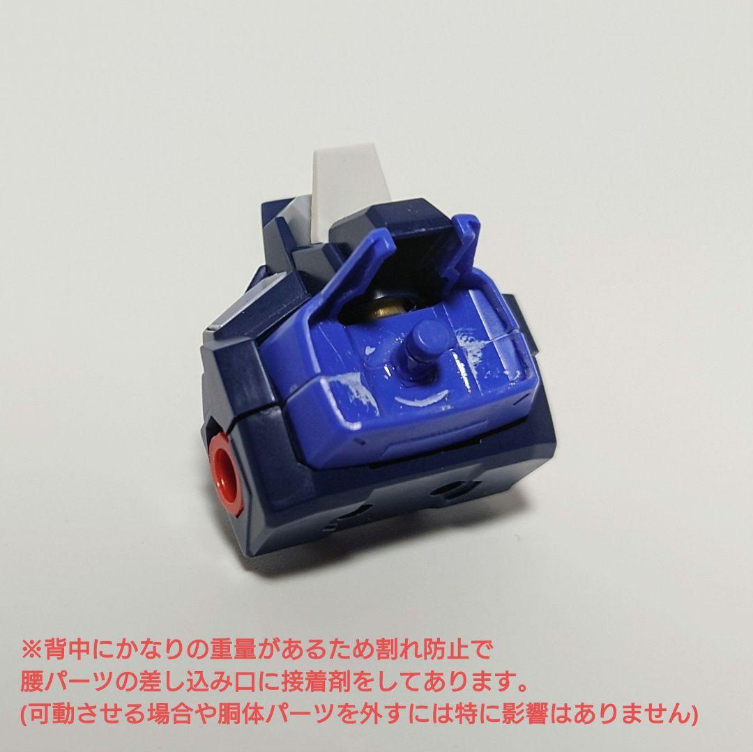 HGBF 1/144 アメイジングストライクフリーダムガンダム