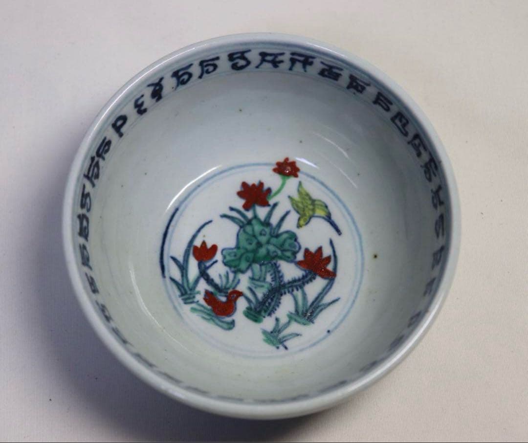 中国　清時代　斗彩　蓮鳥紋　大清光緒年製銘