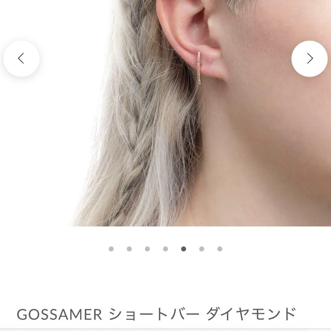 HIROTAKA ヒロタカ GOSSAMER ショートバー ダイヤモンド ピアス