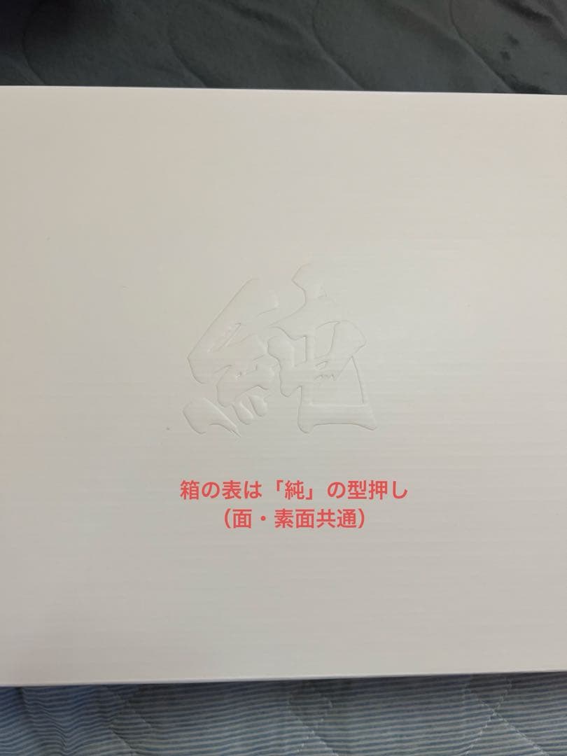 【美品】純烈　海洋堂製　純烈ジャーソフビセット