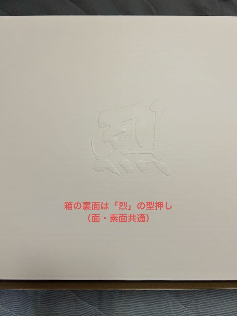 【美品】純烈　海洋堂製　純烈ジャーソフビセット