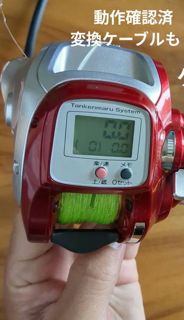 【セール】電動リール　シマノ　プレイズ４00Ｃ（変換ケーブル付き）