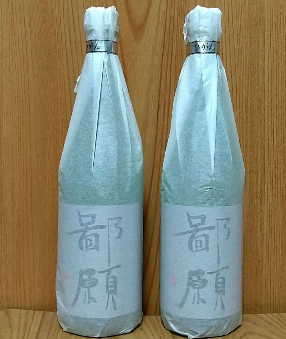 鄙願 ひがん 冬の酒 大吟醸〈720ml×2〉