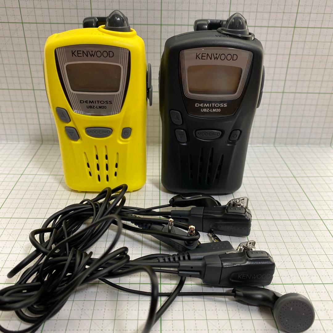 【新品未使用品】kenwood demitoss ubz-lm20