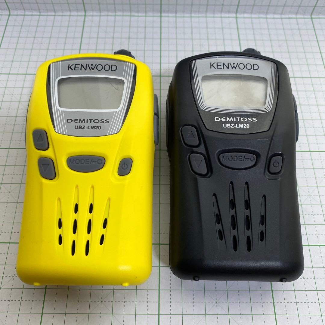 【新品未使用品】kenwood demitoss ubz-lm20