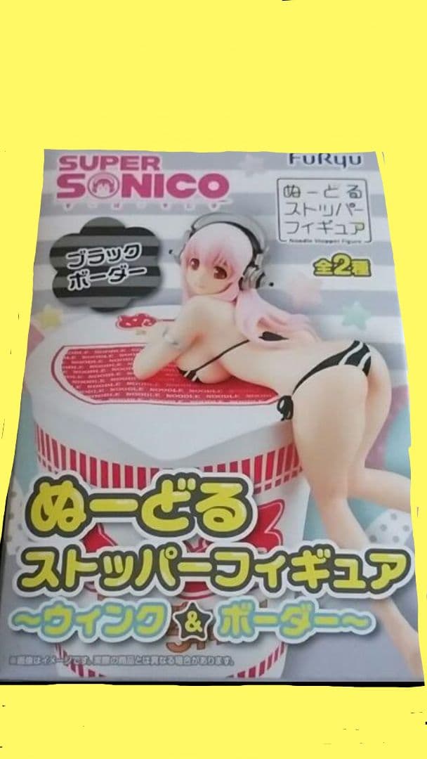 ヌードルフィギュア そにこ