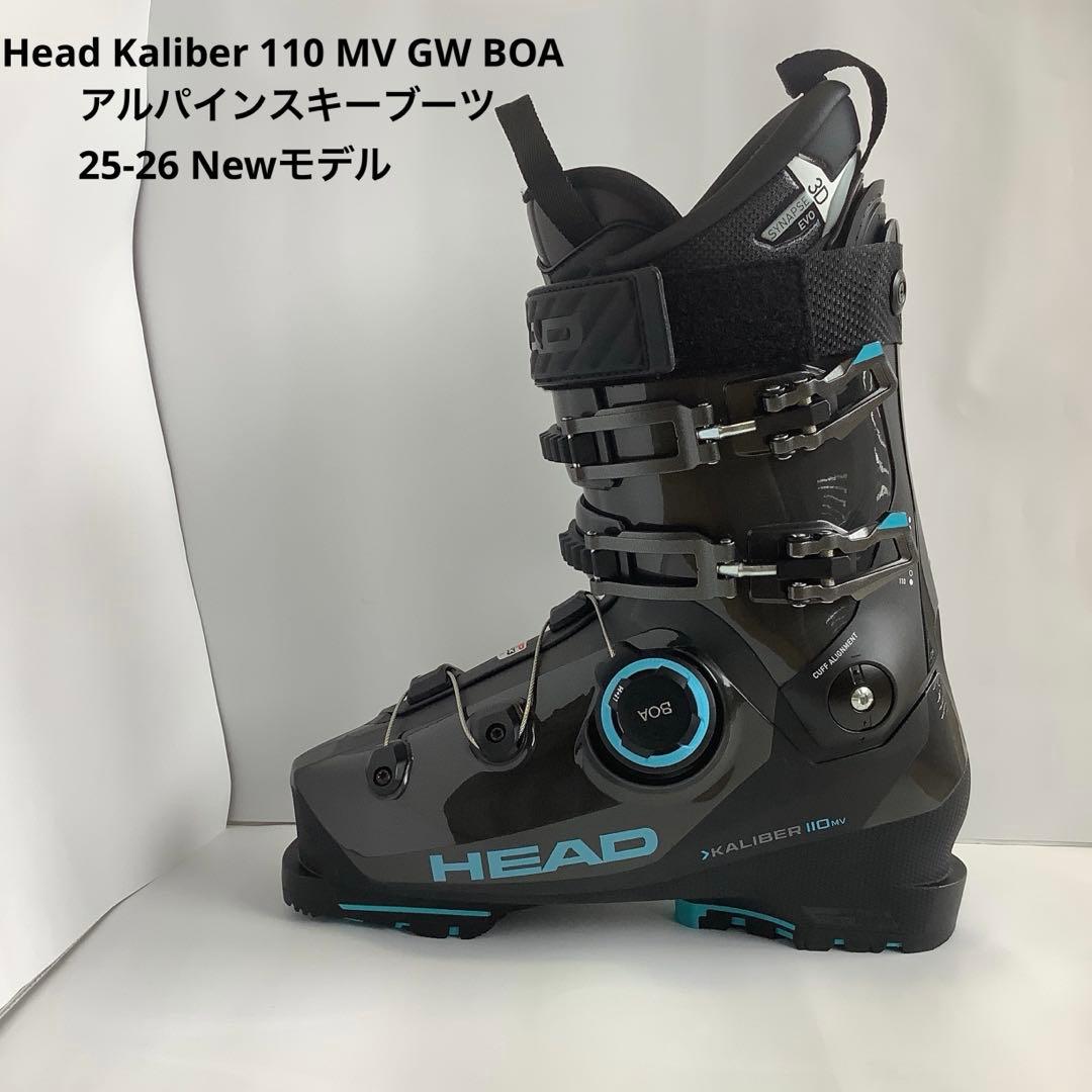 【値下げ】HEAD KALIBER110 MV GW BOA 25-26 モデル