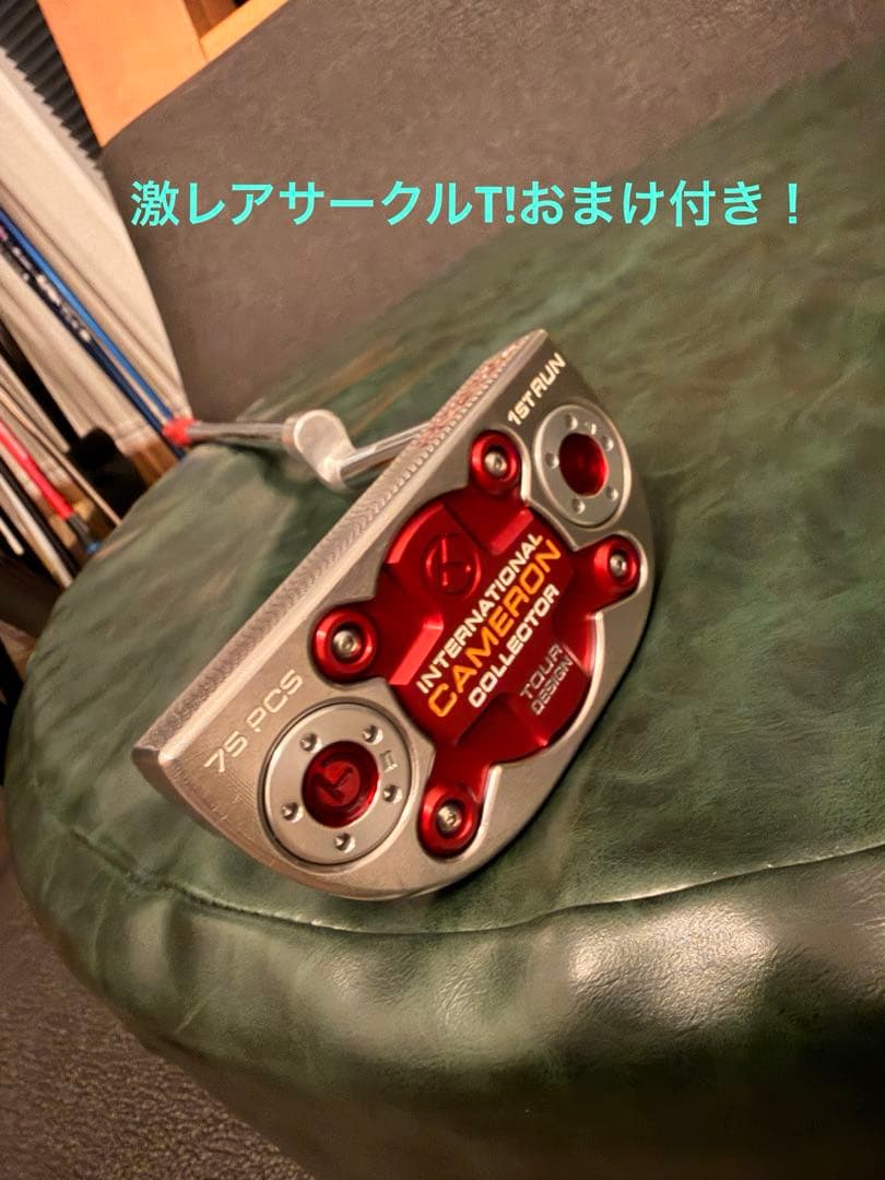 T*C様 サークルT ツアーパター FASTBACK PROTOTYPE キャメ