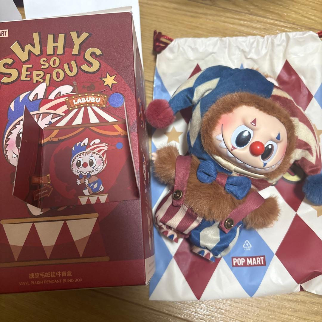 POPMART Why So Serious ぬいぐるみ labubu