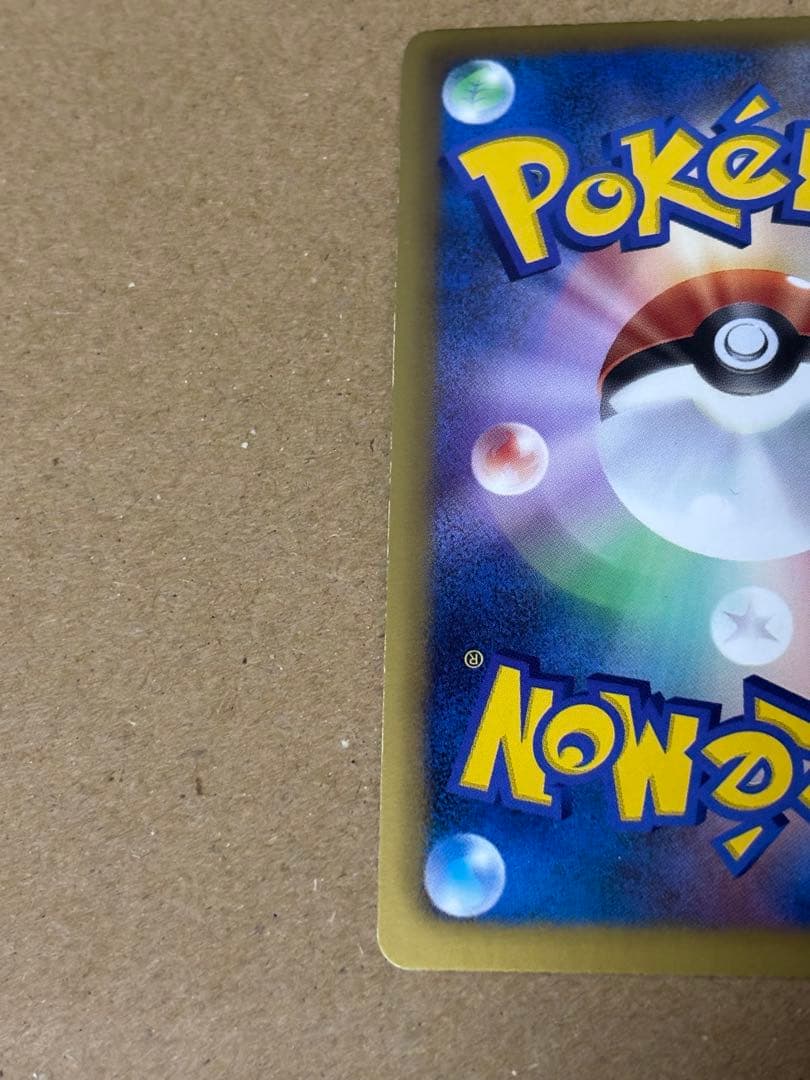 【値下げしました】フウロ bw sr