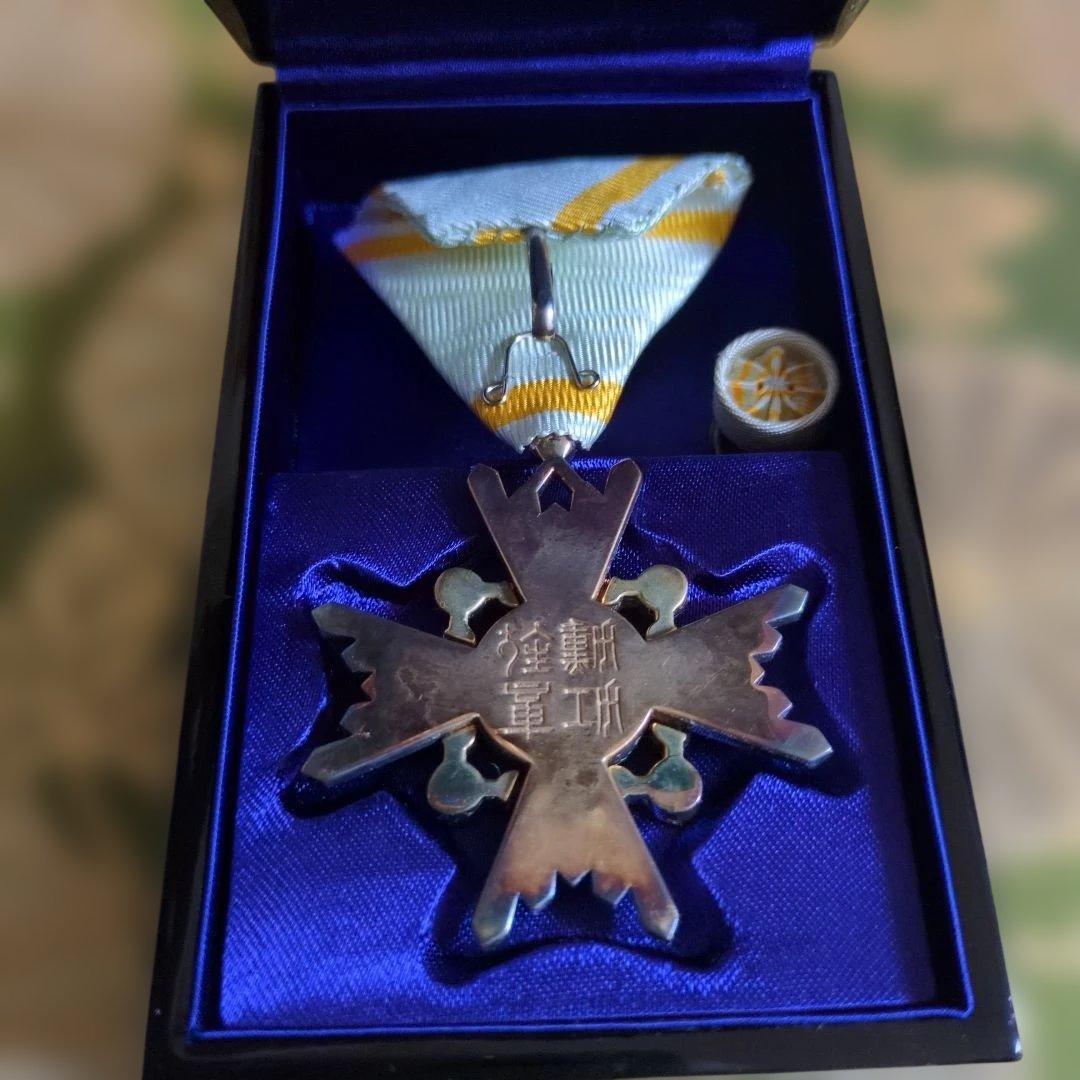 【最終価格】【美品】勲四等 瑞宝章 塗共箱・略綬付き