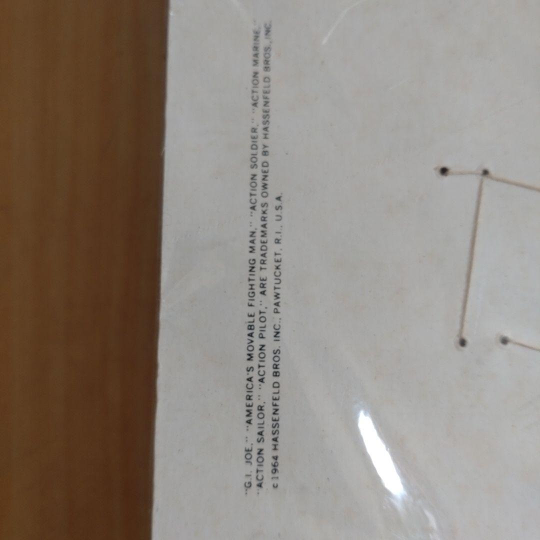 ハスブロ　GIジョー バズーカ砲　当時物