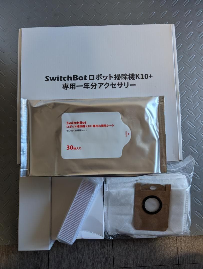 SwitchBot 掃除機 K10+ JOURNAL STANDARD
