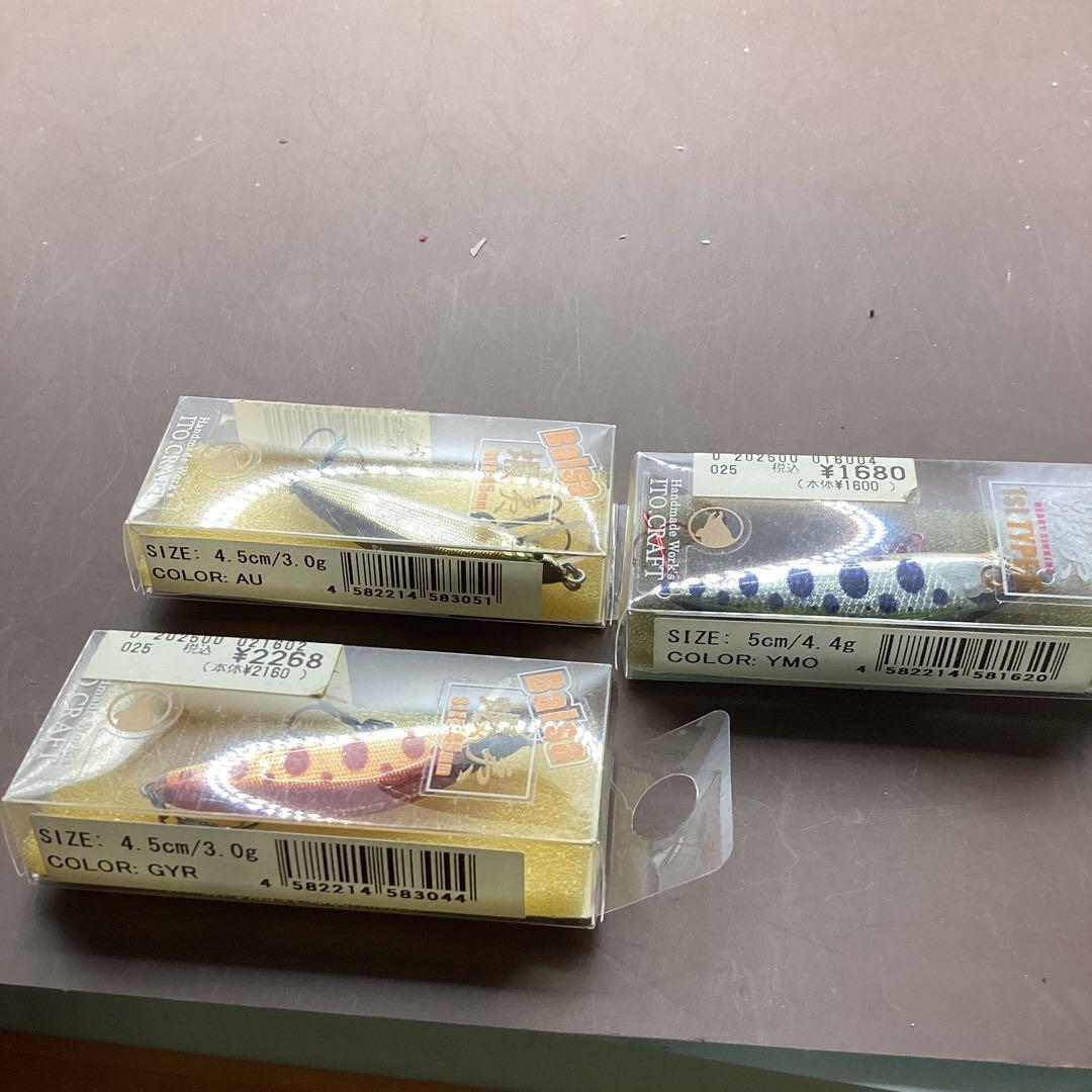 イトウクラフト　　バルサ蝦夷45mm２個、蝦夷50mm type2