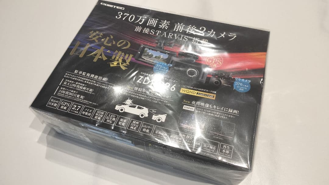 ‹新品未開封›コムテック　ZDR026