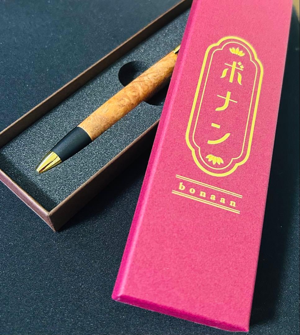 ボナンペン 花梨瘤 (アフゼリア) MP 真鍮金具