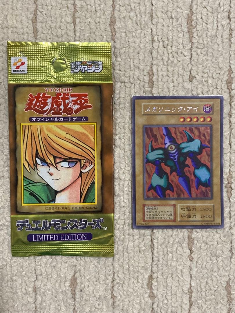 【未開封】遊戯王まとめ売り ヴァリュアブルブック リミテッドエディション おまけ