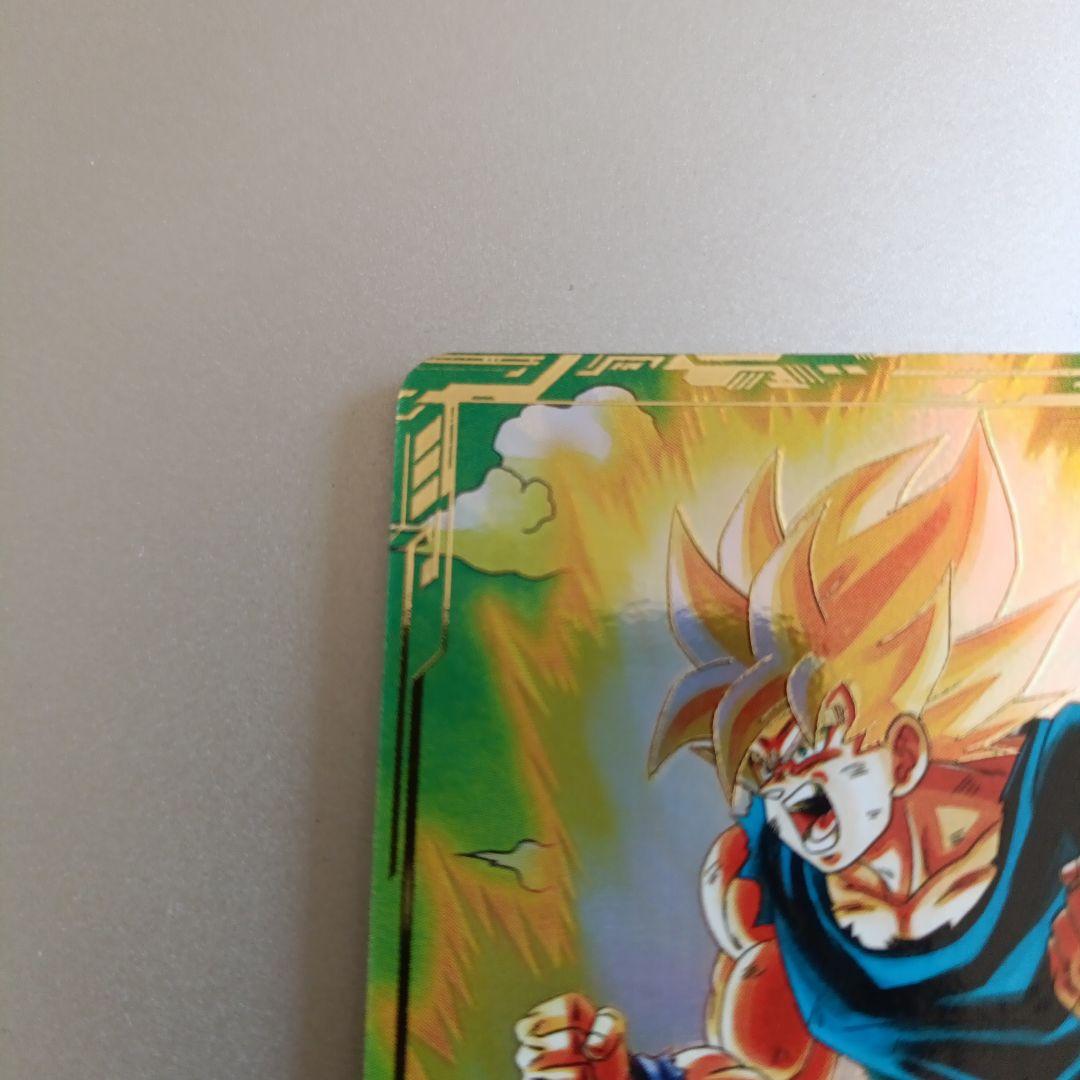 ドラゴンボール スーパーダイバーズ gdr sdv2-018 パラレル 孫悟空