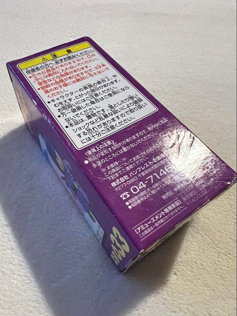 [未開封]ドラゴンボール WCF vol.5 マッスルタワー＆レッドリボン軍編