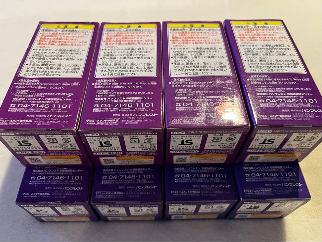 [未開封]ドラゴンボール WCF vol.5 マッスルタワー＆レッドリボン軍編