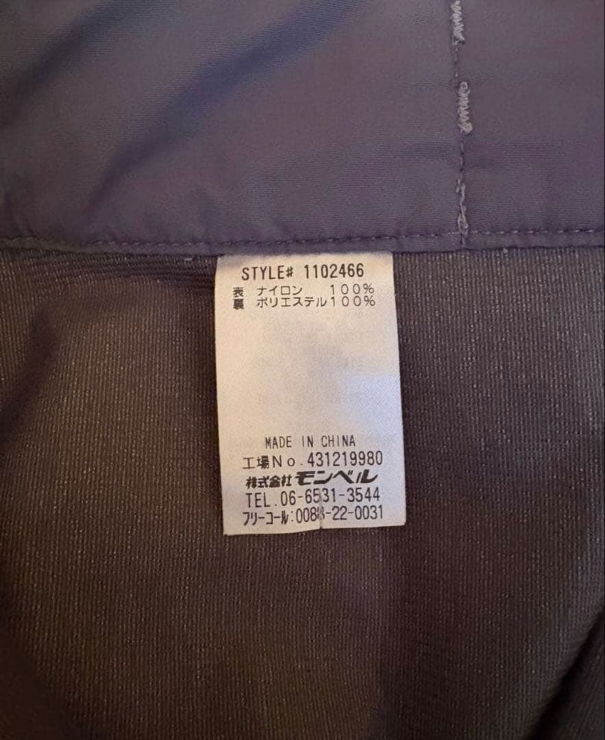 グレー モンベル　パウダートラック サーマパンツ　ゴアテックス　レディースM