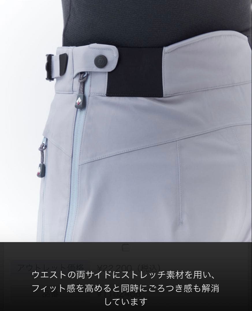 グレー モンベル　パウダートラック サーマパンツ　ゴアテックス　レディースM