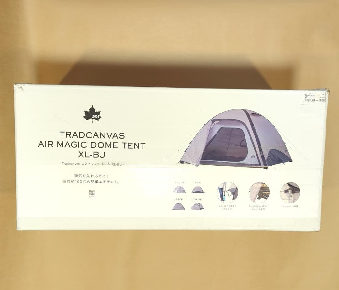 【未使用品】ロゴス エアマジック ドーム XL-BJ