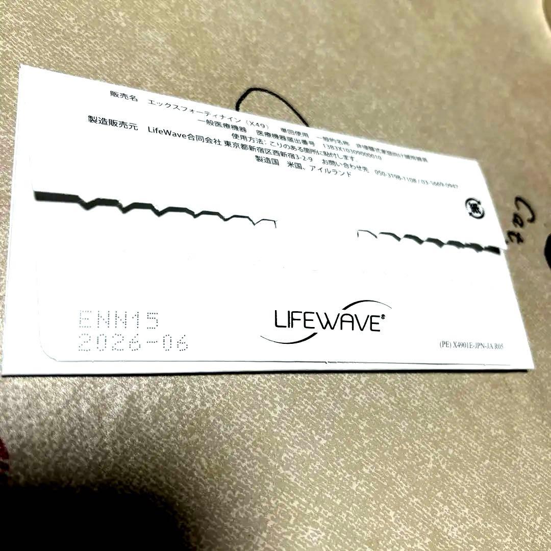 ライフウェーブパッチ　x49 28パッチ　正規品